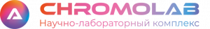 Логотип партнёра chromolab.ru